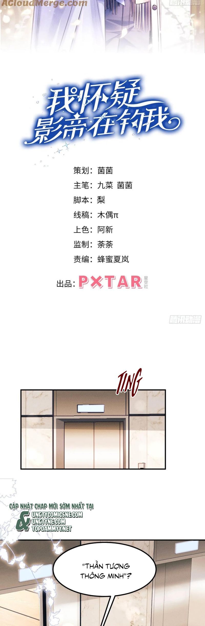 Tôi Hoài Nghi Ảnh Đế Đang Theo Đuổi Tôi Chapter 192 - 3