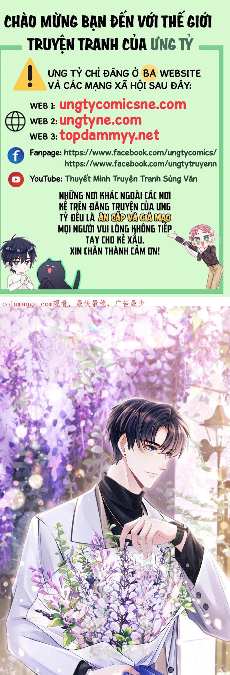 Tôi Hoài Nghi Ảnh Đế Đang Theo Đuổi Tôi Chapter 195 - 2