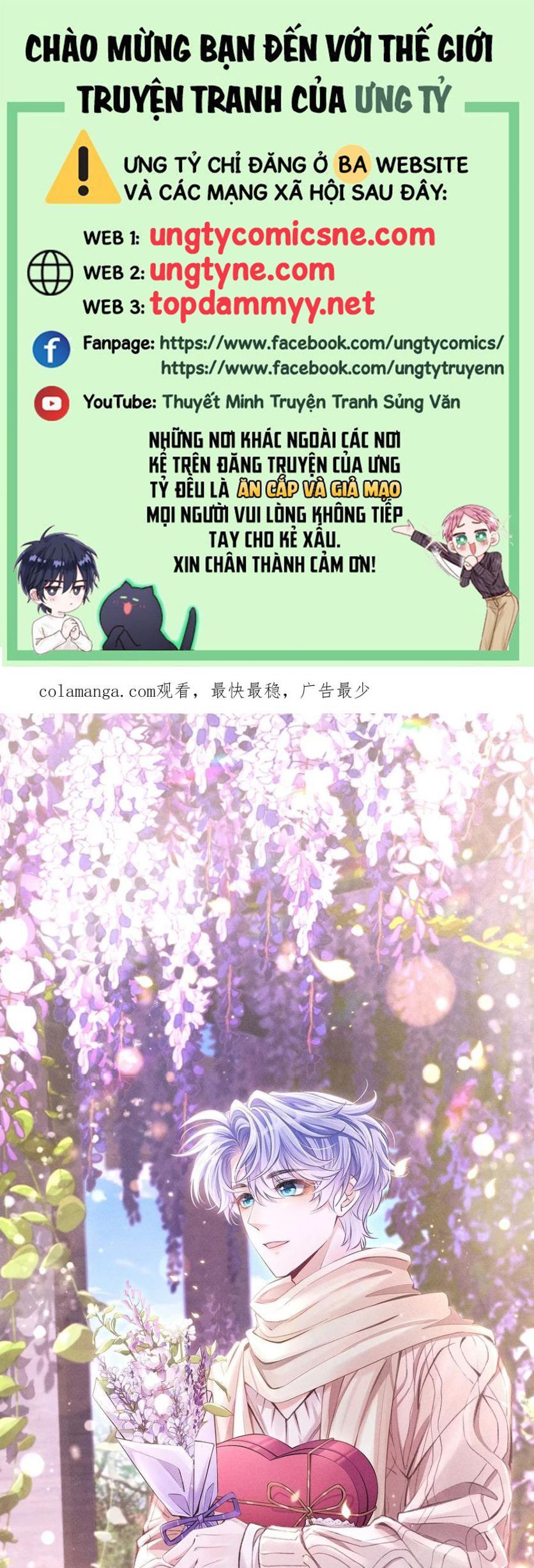 Tôi Hoài Nghi Ảnh Đế Đang Theo Đuổi Tôi Chapter 196 - 2