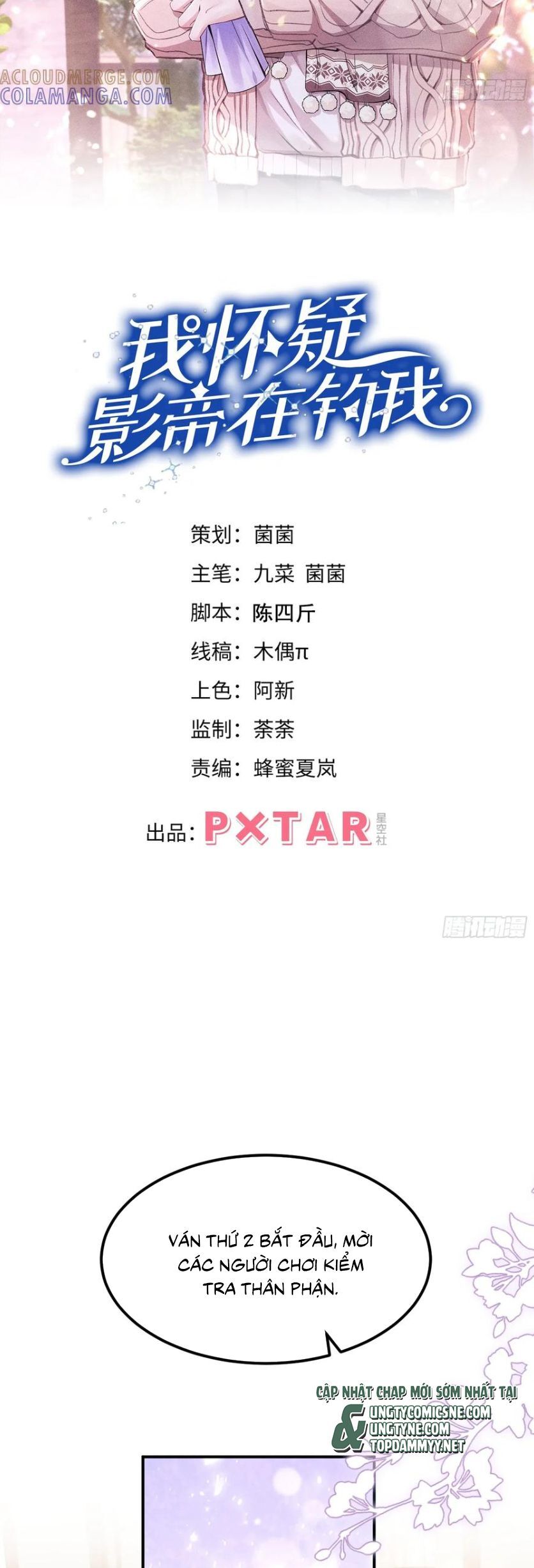 Tôi Hoài Nghi Ảnh Đế Đang Theo Đuổi Tôi Chapter 196 - 3