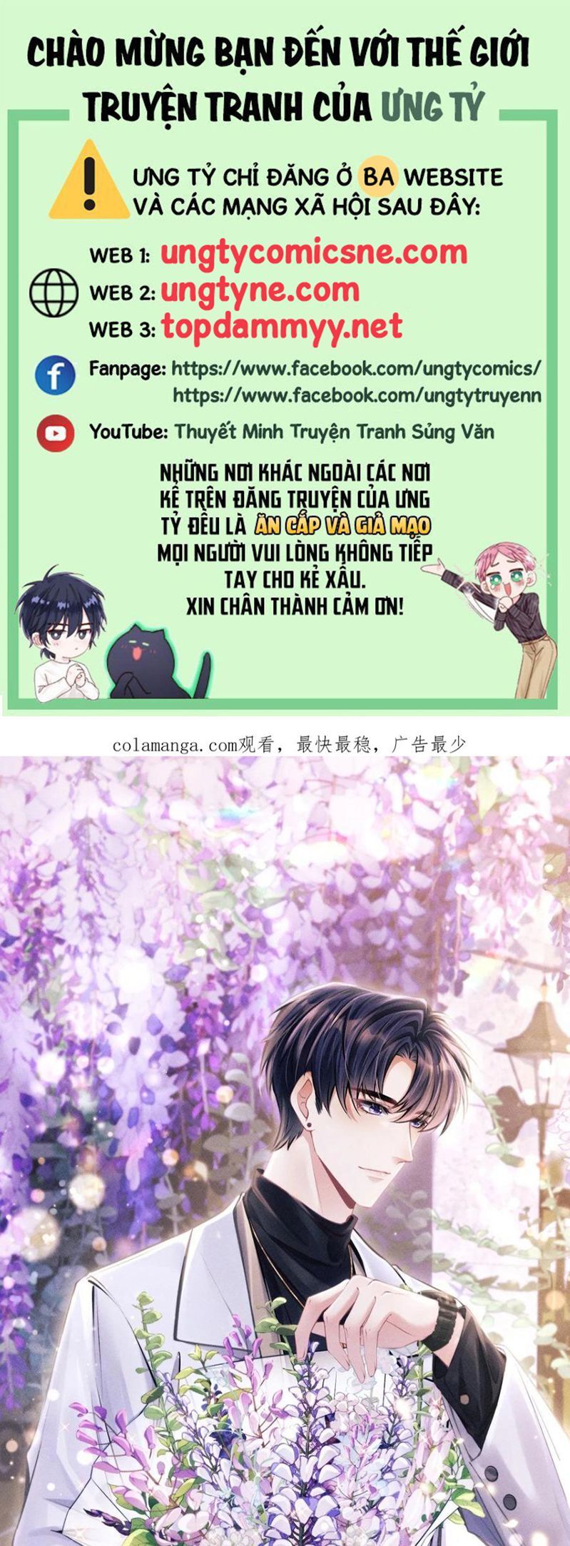 Tôi Hoài Nghi Ảnh Đế Đang Theo Đuổi Tôi Chapter 197 - 2