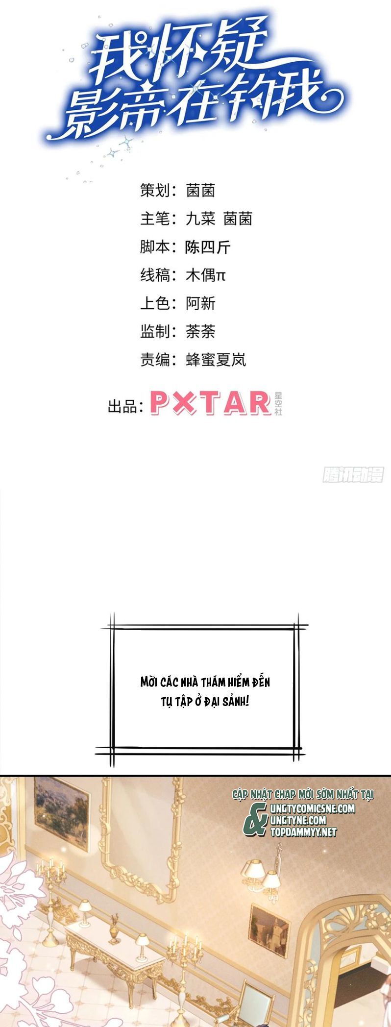Tôi Hoài Nghi Ảnh Đế Đang Theo Đuổi Tôi Chapter 198 - 3
