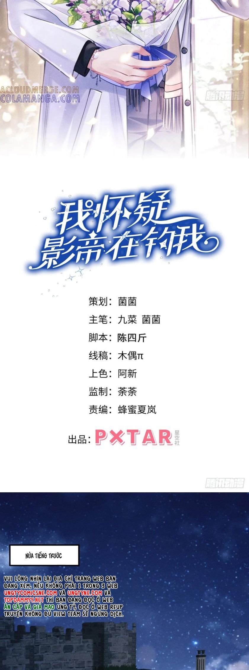 Tôi Hoài Nghi Ảnh Đế Đang Theo Đuổi Tôi Chapter 199 - 3