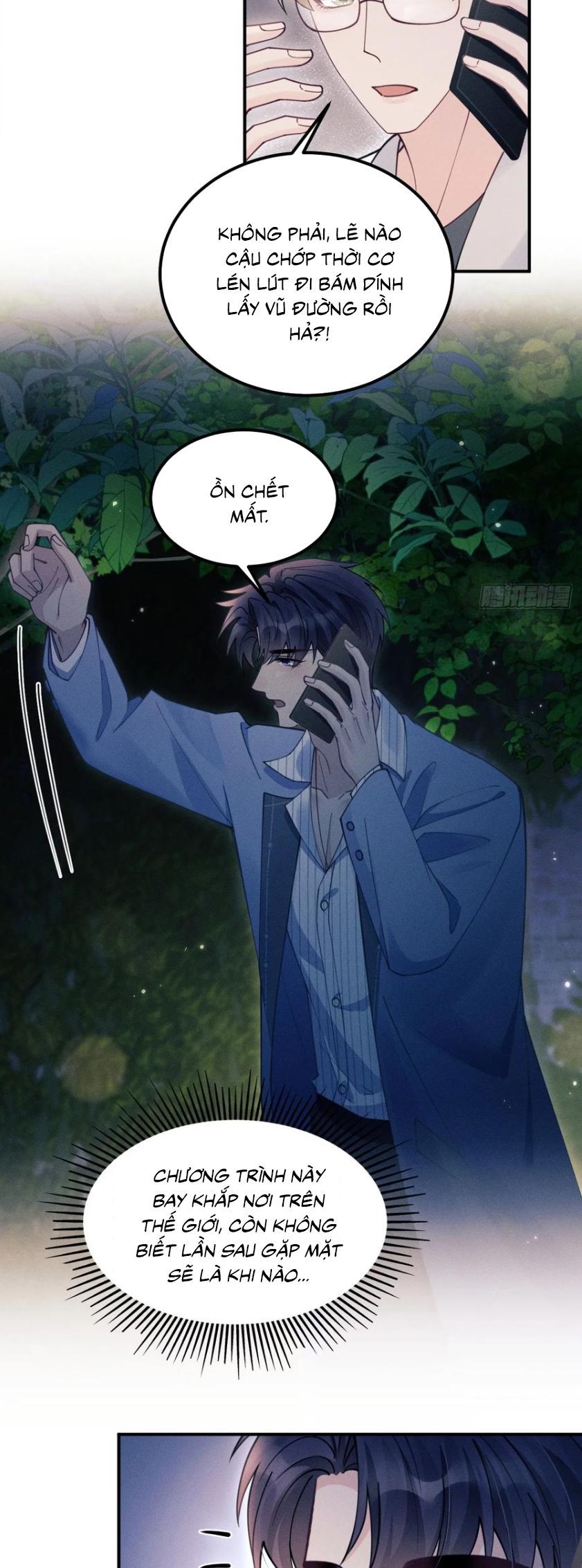 Tôi Hoài Nghi Ảnh Đế Đang Theo Đuổi Tôi Chapter 199 - 6