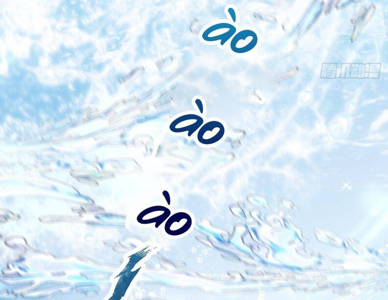 Tôi Hoài Nghi Ảnh Đế Đang Theo Đuổi Tôi Chapter  20 - 53