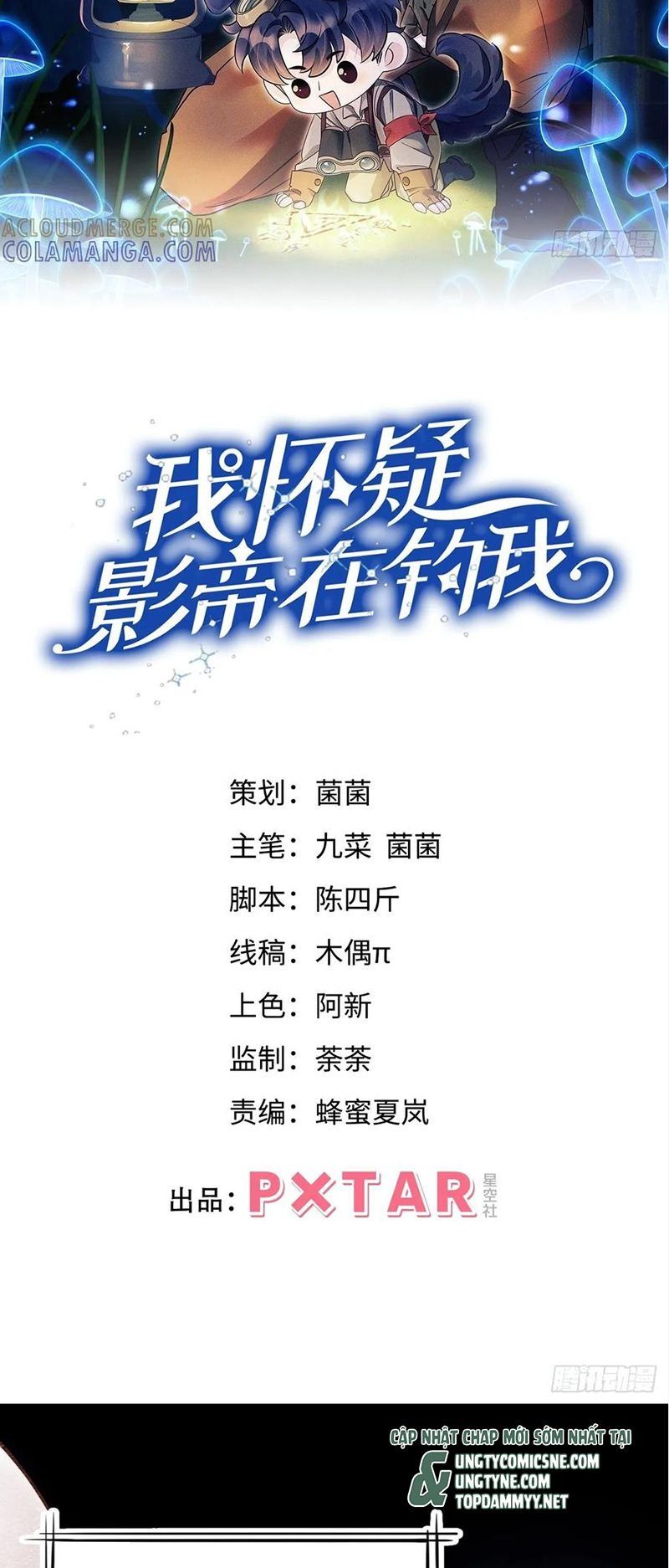 Tôi Hoài Nghi Ảnh Đế Đang Theo Đuổi Tôi Chapter 200 - 3