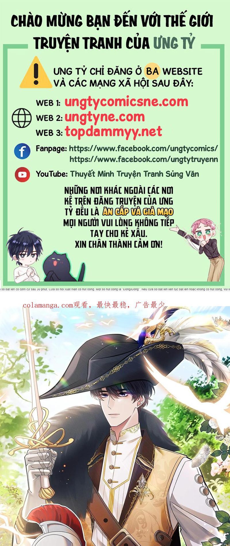 Tôi Hoài Nghi Ảnh Đế Đang Theo Đuổi Tôi Chapter 202 - 2