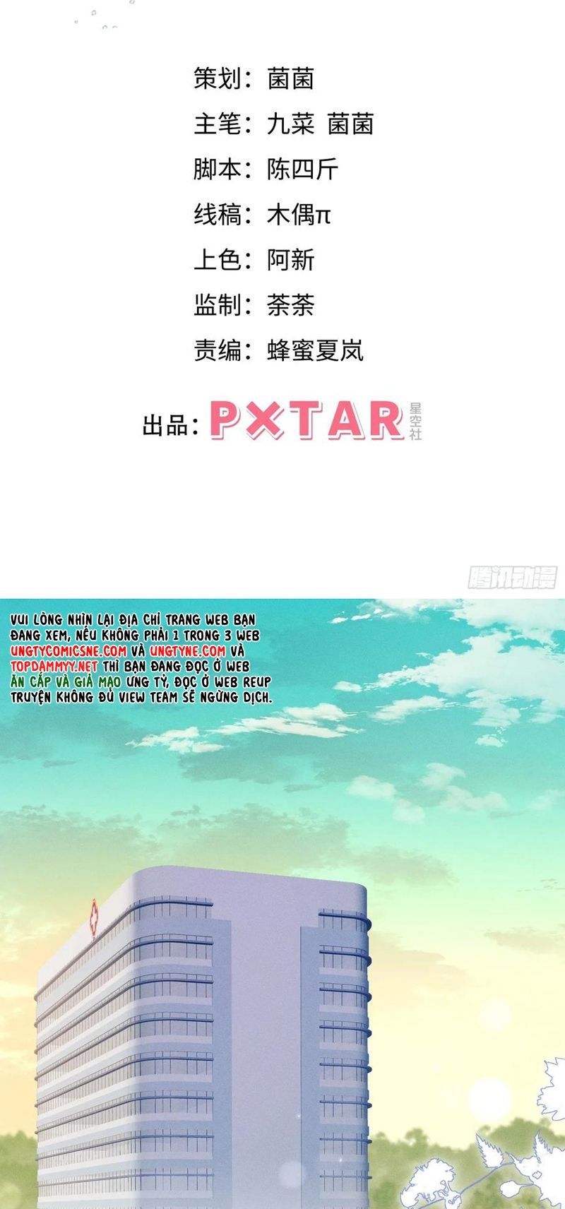 Tôi Hoài Nghi Ảnh Đế Đang Theo Đuổi Tôi Chapter 203 - 3