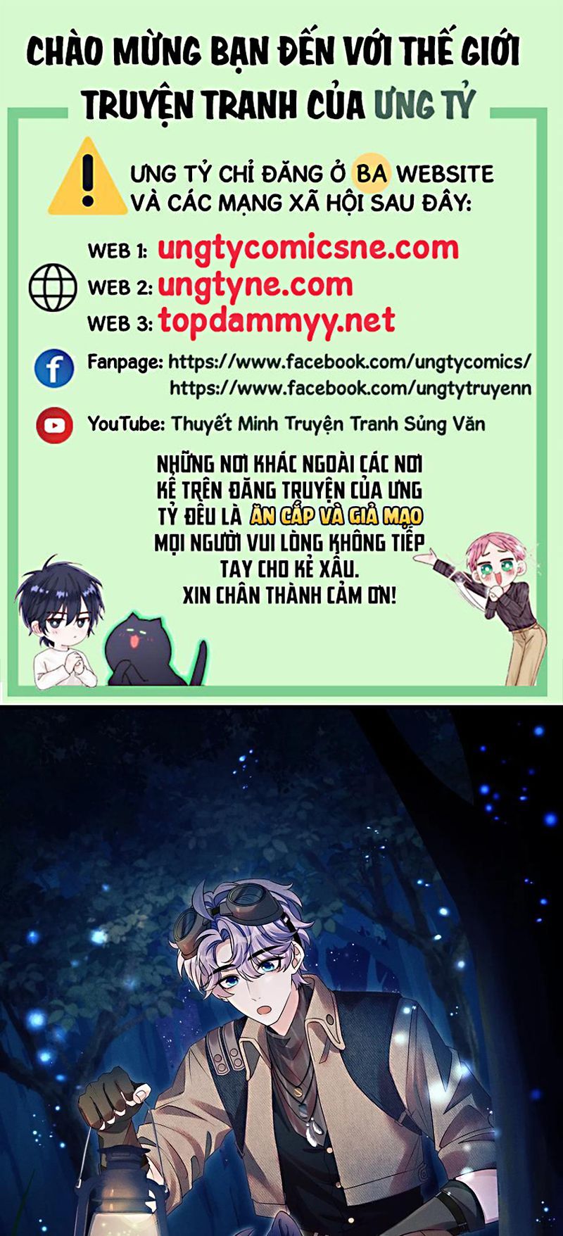 Tôi Hoài Nghi Ảnh Đế Đang Theo Đuổi Tôi Chapter 205 - 2