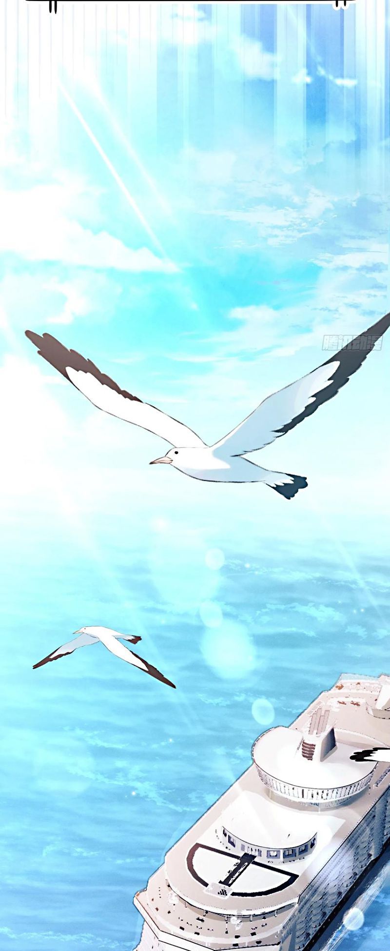 Tôi Hoài Nghi Ảnh Đế Đang Theo Đuổi Tôi Chapter 205 - 24