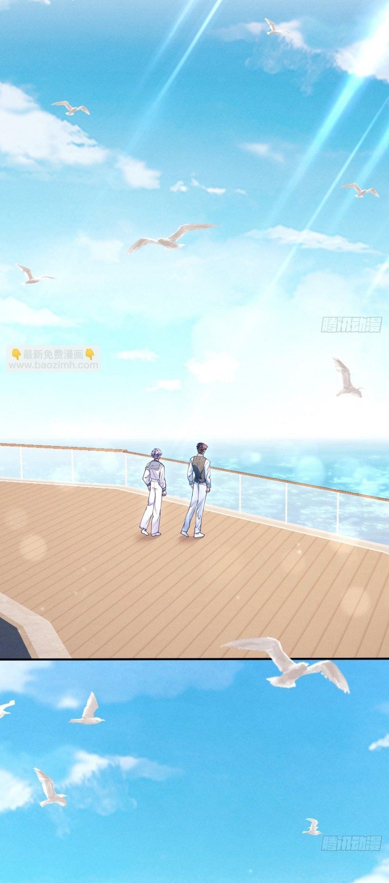 Tôi Hoài Nghi Ảnh Đế Đang Theo Đuổi Tôi Chapter 206 - 20