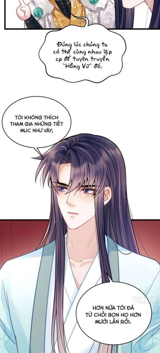 Tôi Hoài Nghi Ảnh Đế Đang Theo Đuổi Tôi Chapter  22 - 21