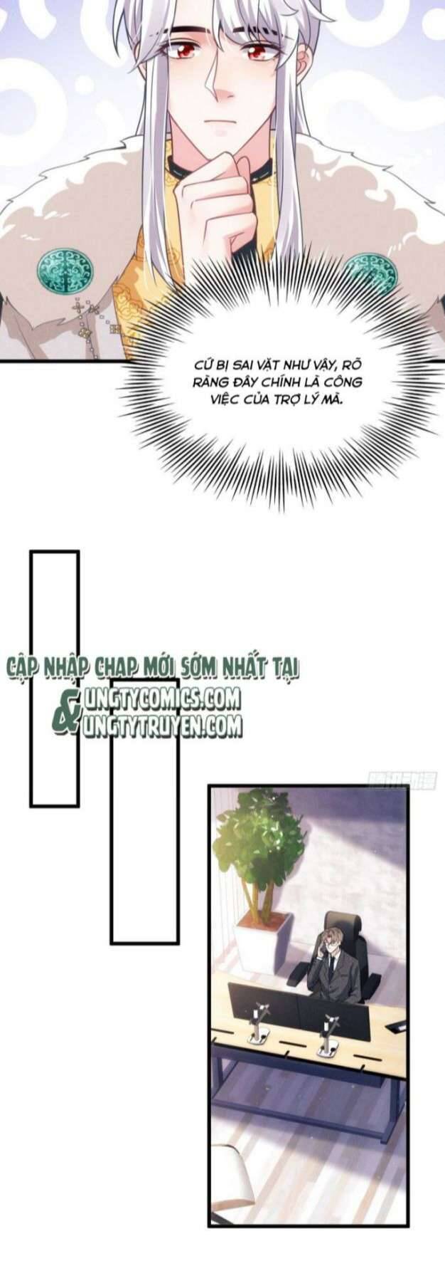 Tôi Hoài Nghi Ảnh Đế Đang Theo Đuổi Tôi Chapter  22 - 33