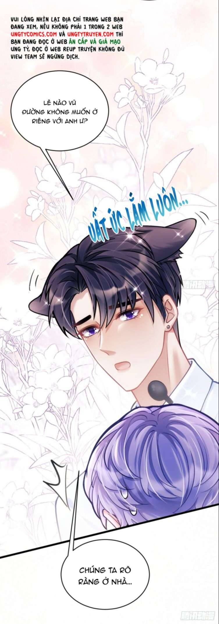 Tôi Hoài Nghi Ảnh Đế Đang Theo Đuổi Tôi Chapter  25 - 25