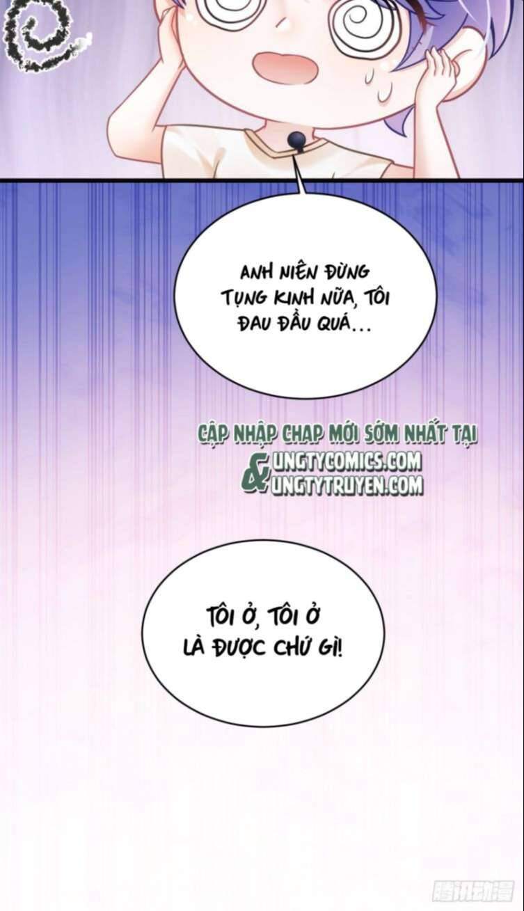 Tôi Hoài Nghi Ảnh Đế Đang Theo Đuổi Tôi Chapter  25 - 33
