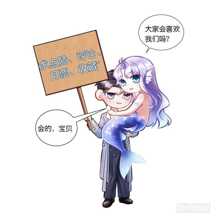 Tôi Hoài Nghi Ảnh Đế Đang Theo Đuổi Tôi Chapter  29 - 64