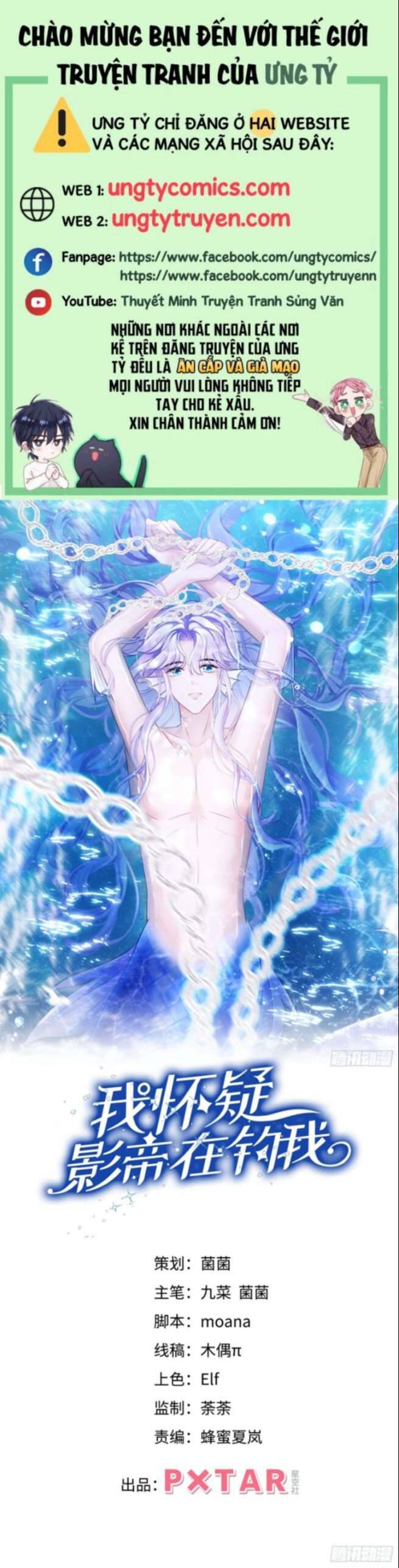 Tôi Hoài Nghi Ảnh Đế Đang Theo Đuổi Tôi Chapter  30 - 2