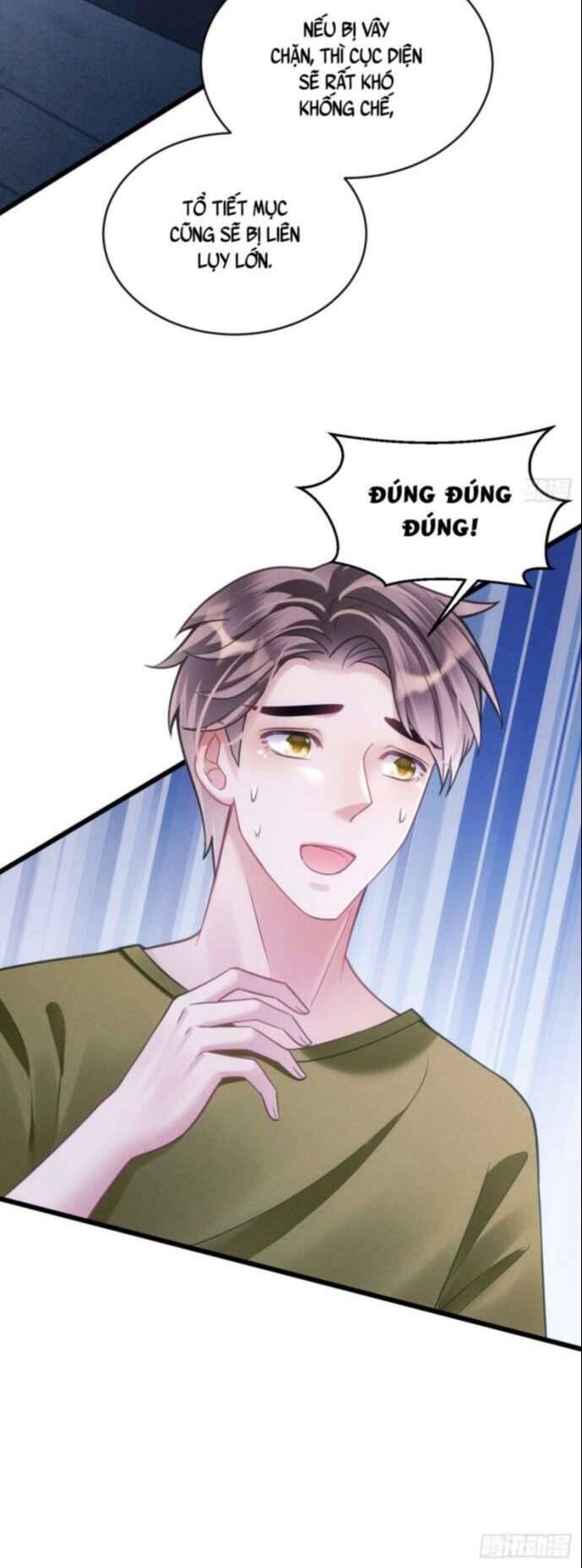 Tôi Hoài Nghi Ảnh Đế Đang Theo Đuổi Tôi Chapter  30 - 12