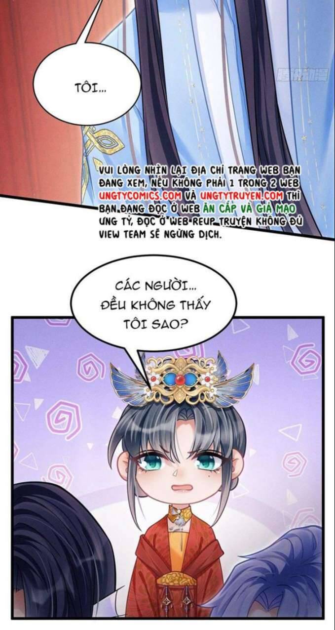 Tôi Hoài Nghi Ảnh Đế Đang Theo Đuổi Tôi Chapter  31 - 28