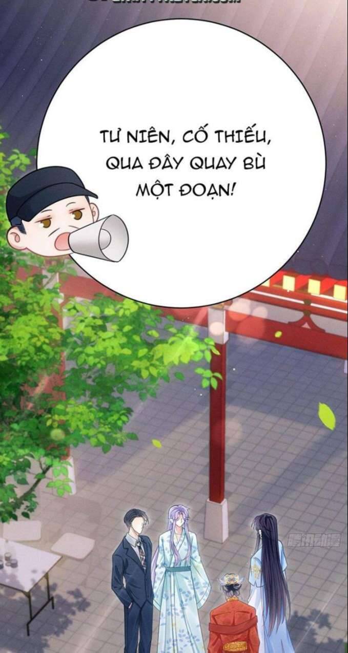Tôi Hoài Nghi Ảnh Đế Đang Theo Đuổi Tôi Chapter  31 - 31