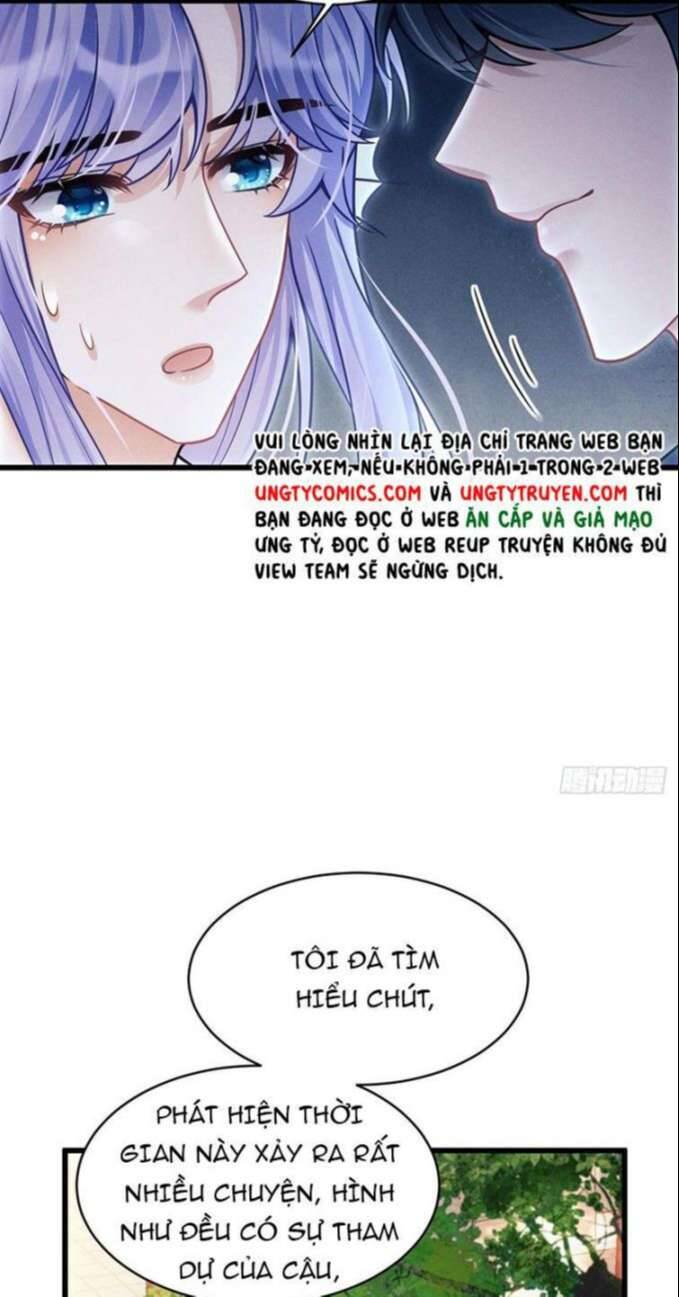 Tôi Hoài Nghi Ảnh Đế Đang Theo Đuổi Tôi Chapter  31 - 42