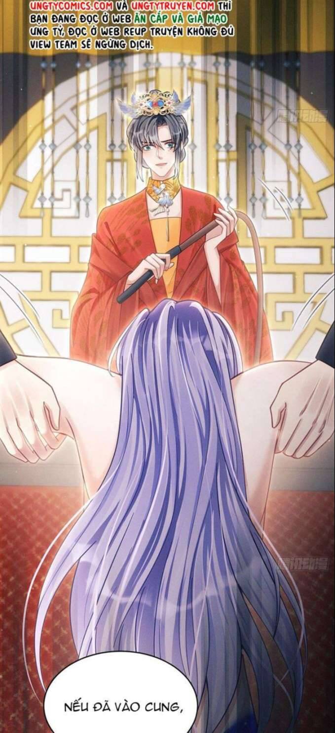 Tôi Hoài Nghi Ảnh Đế Đang Theo Đuổi Tôi Chapter  31 - 73