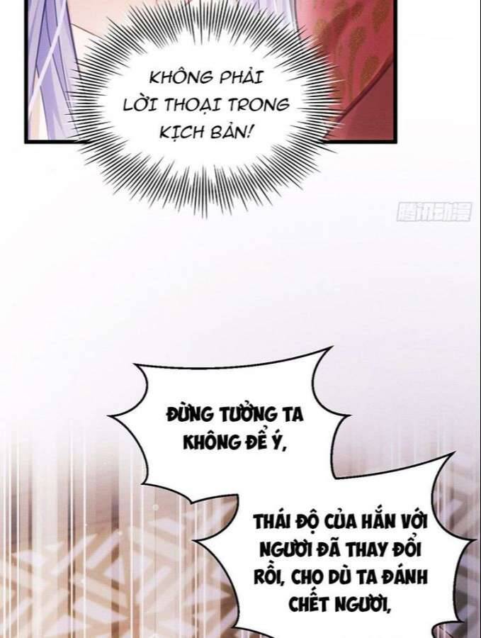 Tôi Hoài Nghi Ảnh Đế Đang Theo Đuổi Tôi Chapter  31 - 81