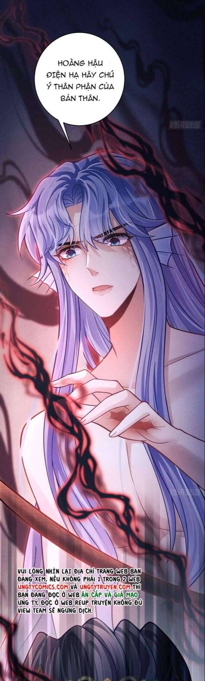 Tôi Hoài Nghi Ảnh Đế Đang Theo Đuổi Tôi Chapter  31 - 97