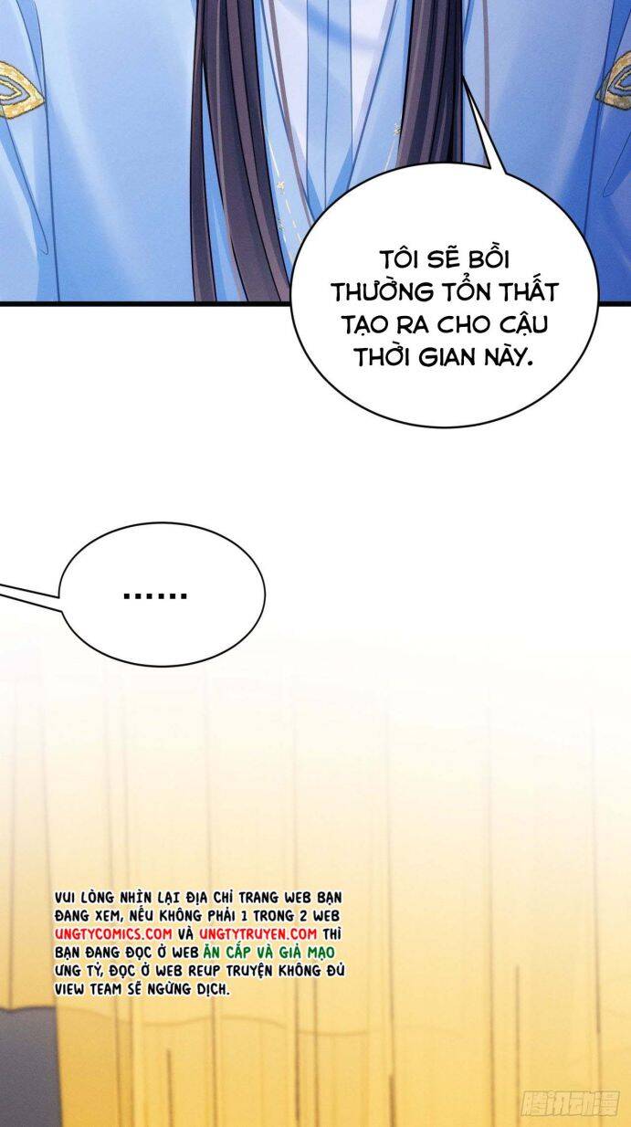 Tôi Hoài Nghi Ảnh Đế Đang Theo Đuổi Tôi Chapter  32 - 56