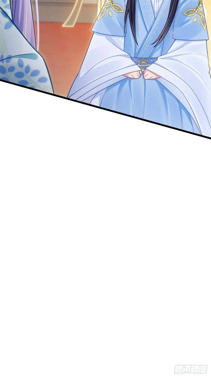 Tôi Hoài Nghi Ảnh Đế Đang Theo Đuổi Tôi Chapter  32 - 58