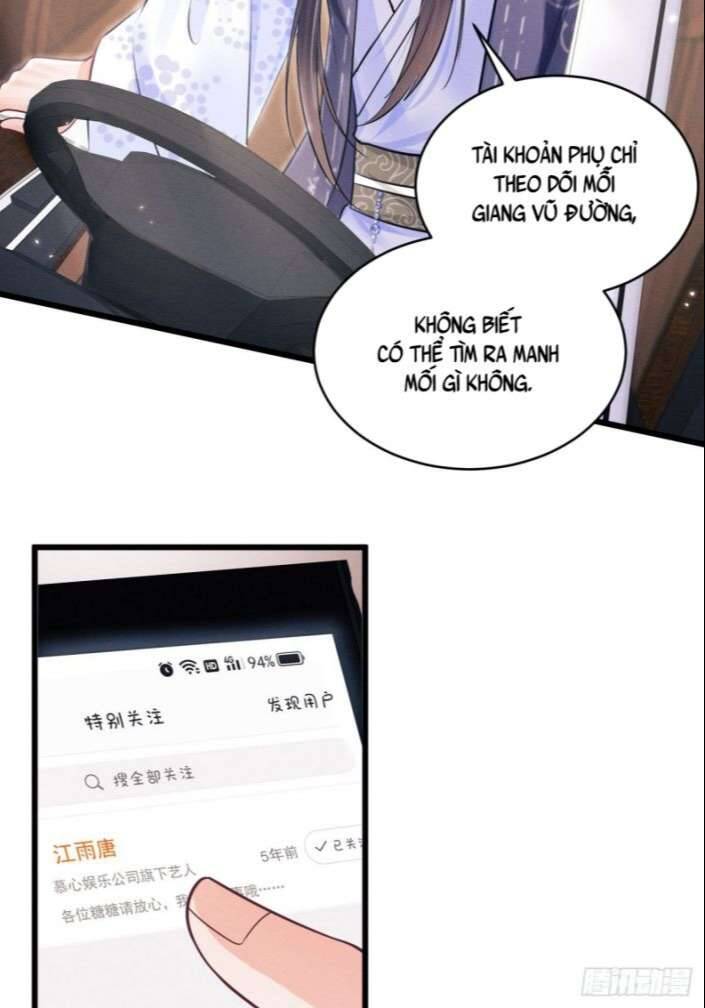 Tôi Hoài Nghi Ảnh Đế Đang Theo Đuổi Tôi Chapter 36 - 42