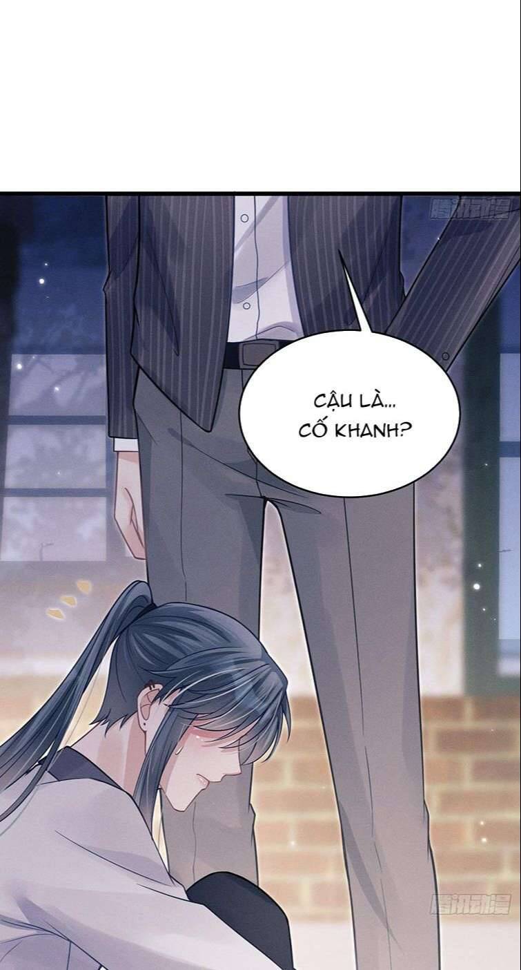 Tôi Hoài Nghi Ảnh Đế Đang Theo Đuổi Tôi Chapter 39 - 26