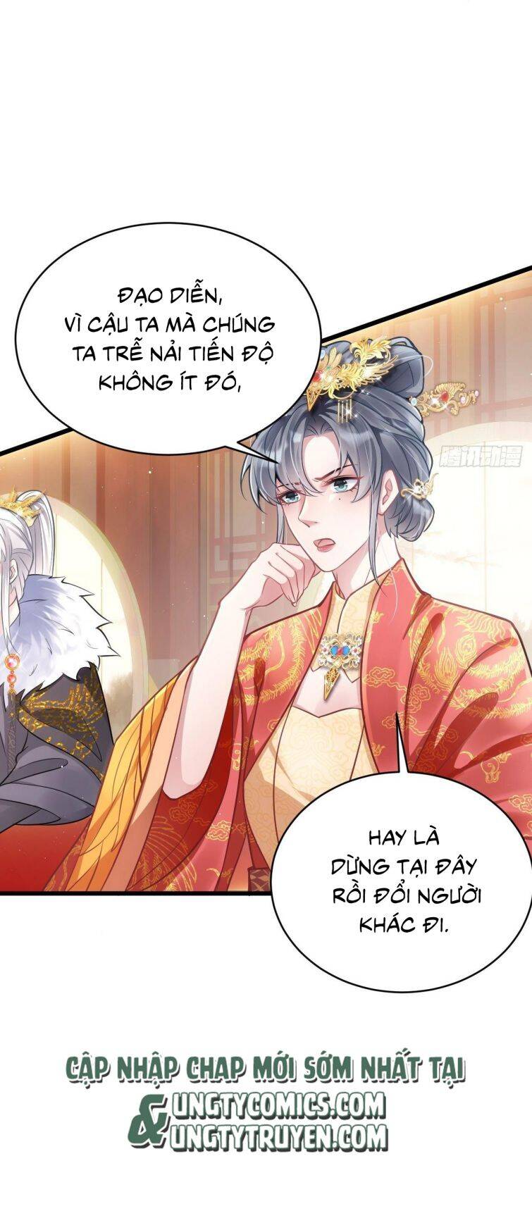 Tôi Hoài Nghi Ảnh Đế Đang Theo Đuổi Tôi Chapter  4 - 32