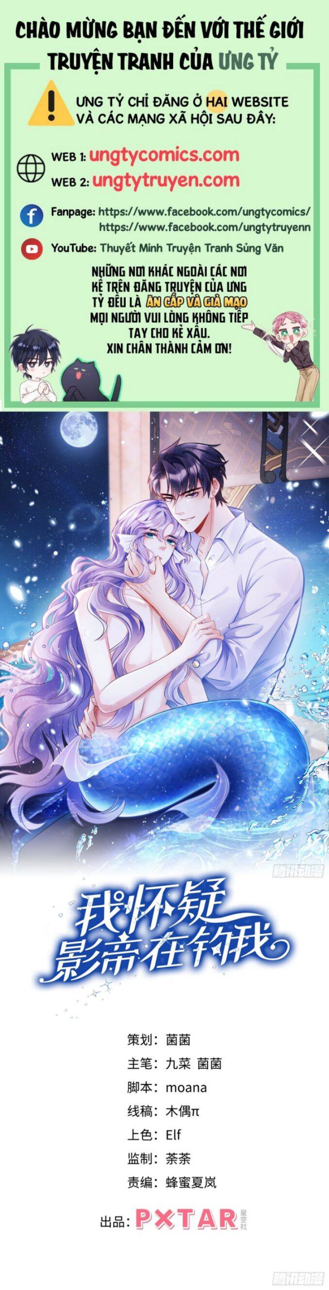 Tôi Hoài Nghi Ảnh Đế Đang Theo Đuổi Tôi Chapter  40 - 2