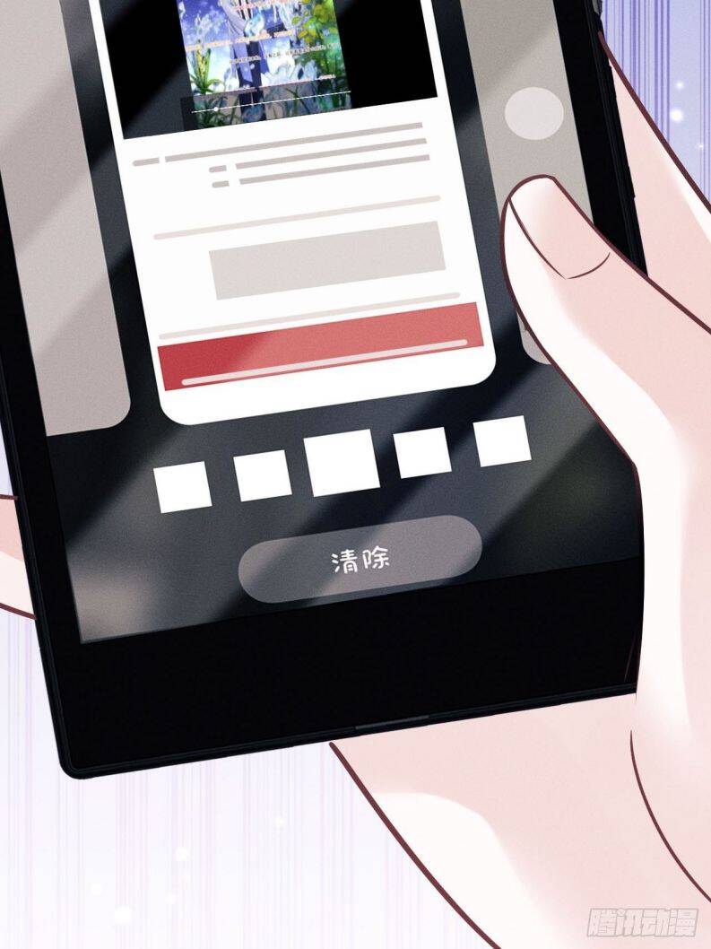 Tôi Hoài Nghi Ảnh Đế Đang Theo Đuổi Tôi Chapter  44 - 41