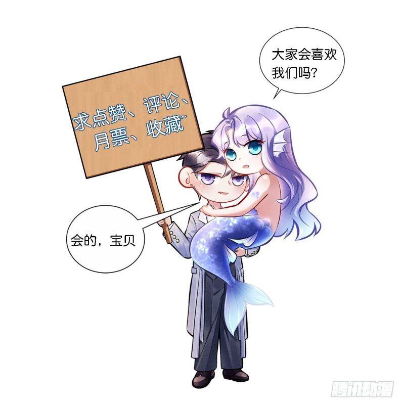 Tôi Hoài Nghi Ảnh Đế Đang Theo Đuổi Tôi Chapter  44 - 49