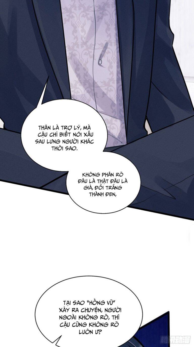 Tôi Hoài Nghi Ảnh Đế Đang Theo Đuổi Tôi Chapter  48 - 17