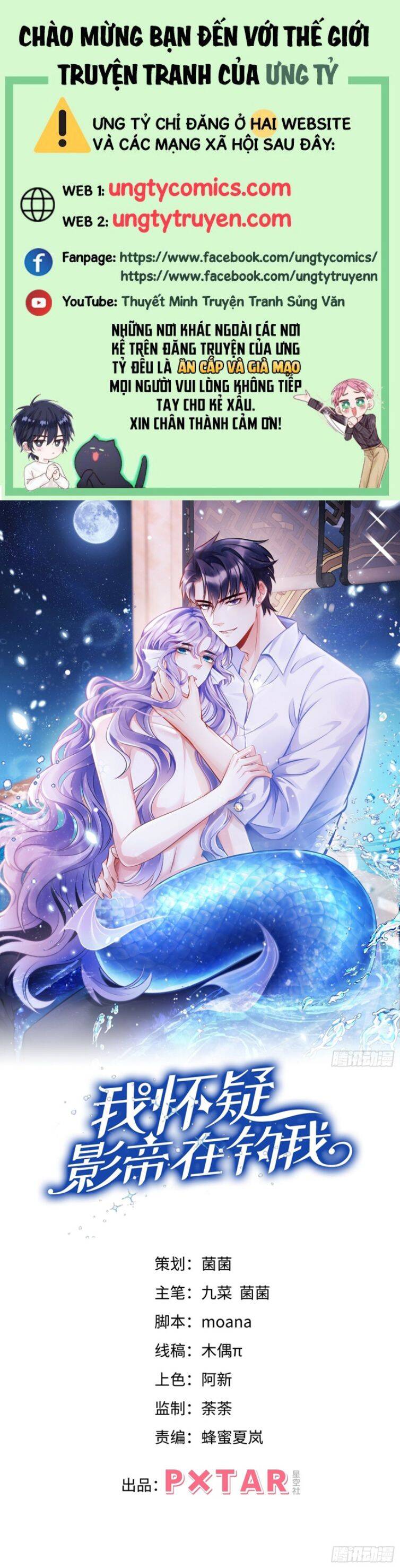 Tôi Hoài Nghi Ảnh Đế Đang Theo Đuổi Tôi Chapter  49 - 2