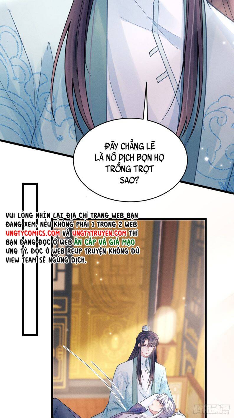 Tôi Hoài Nghi Ảnh Đế Đang Theo Đuổi Tôi Chapter  49 - 16