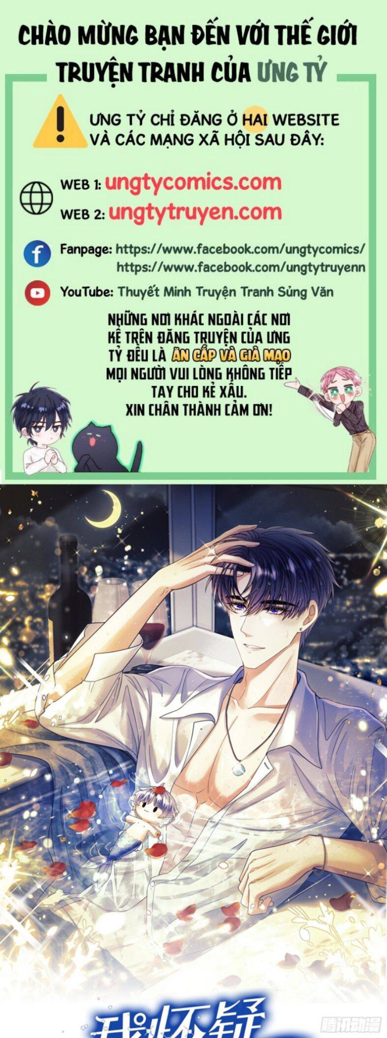 Tôi Hoài Nghi Ảnh Đế Đang Theo Đuổi Tôi Chapter  56 - 2