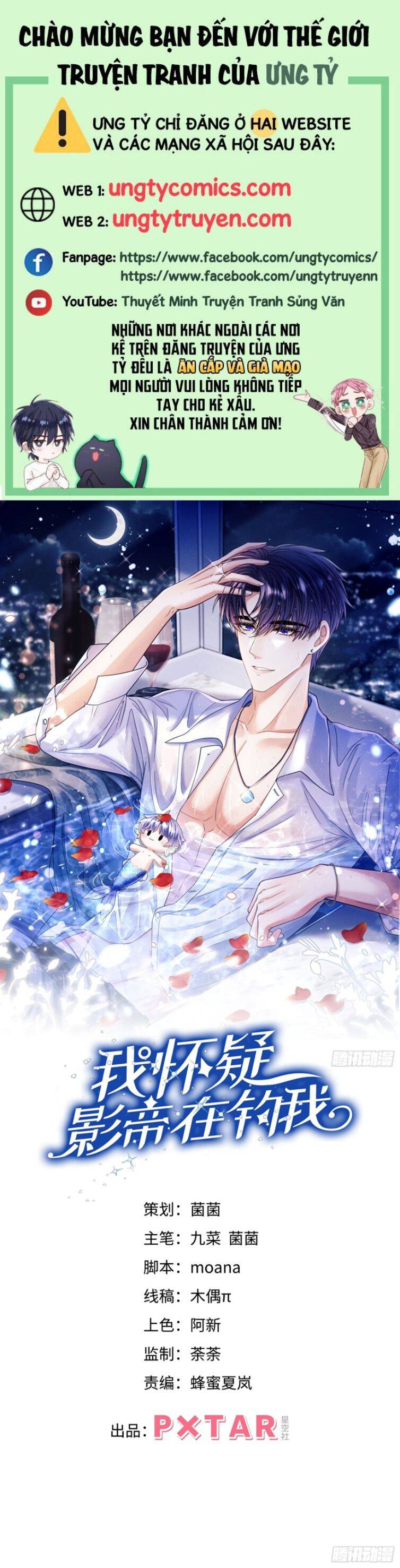 Tôi Hoài Nghi Ảnh Đế Đang Theo Đuổi Tôi Chapter  62 - 2