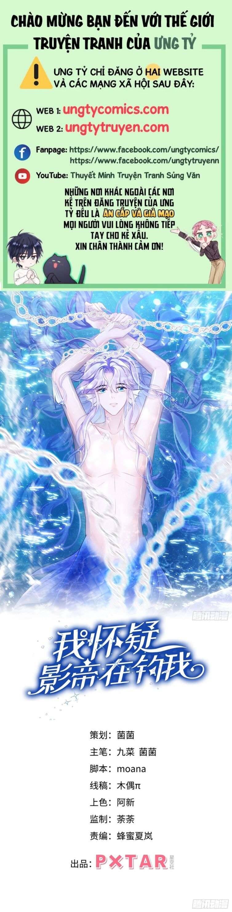 Tôi Hoài Nghi Ảnh Đế Đang Theo Đuổi Tôi Chapter  63 - 2