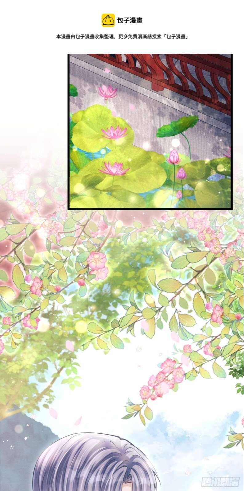 Tôi Hoài Nghi Ảnh Đế Đang Theo Đuổi Tôi Chapter  65 - 47