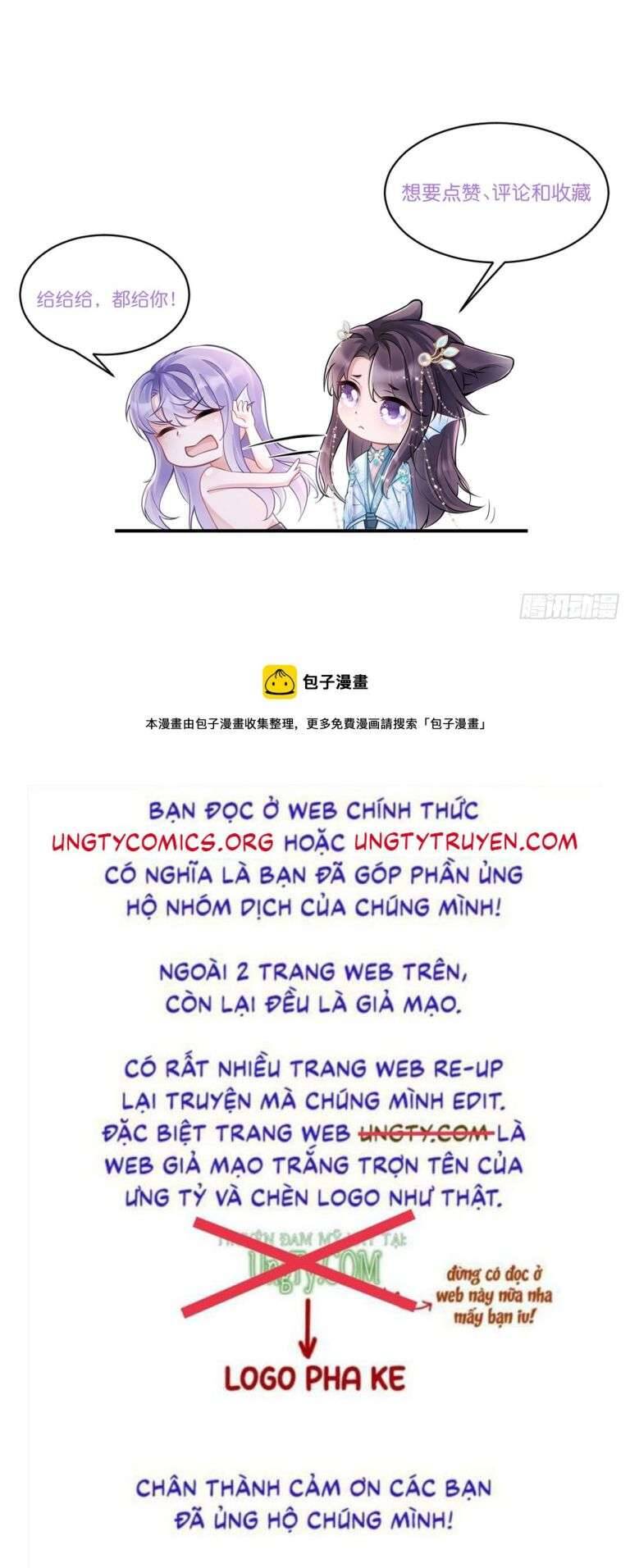 Tôi Hoài Nghi Ảnh Đế Đang Theo Đuổi Tôi Chapter  69 - 88