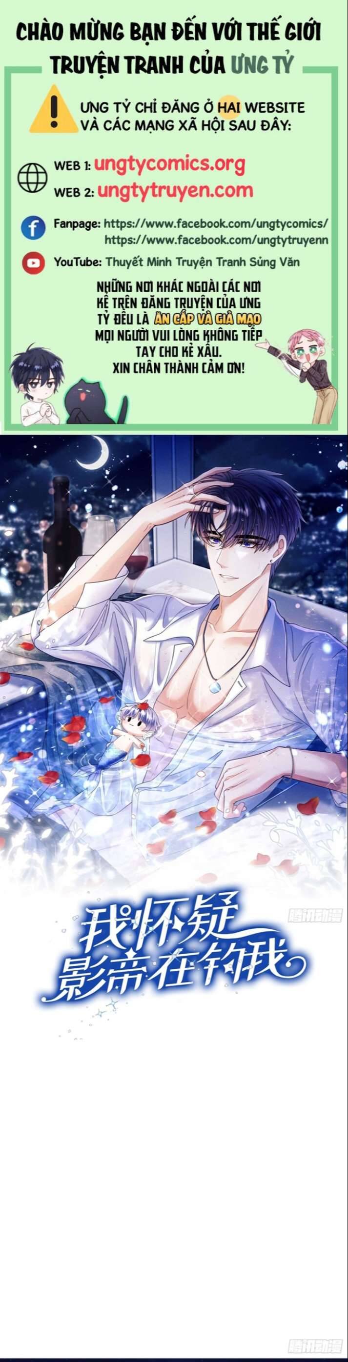 Tôi Hoài Nghi Ảnh Đế Đang Theo Đuổi Tôi Chapter  70 - 2