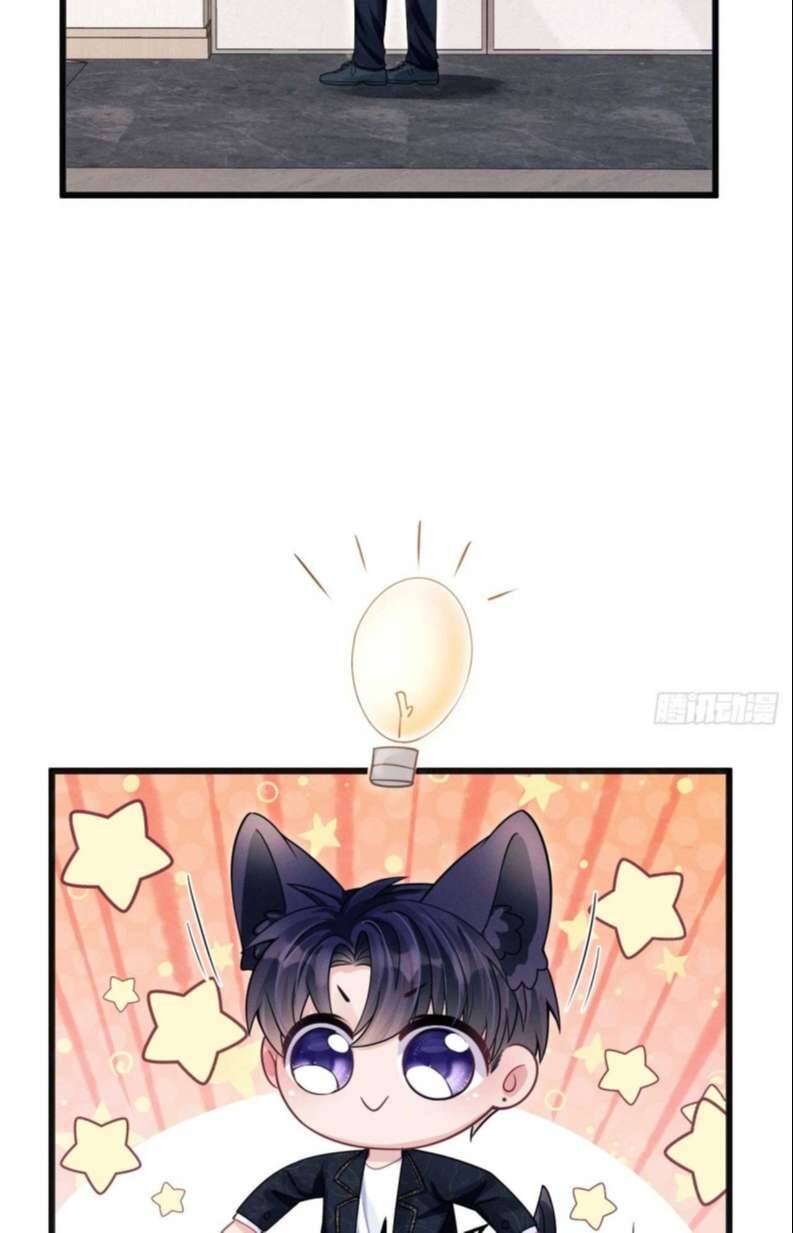 Tôi Hoài Nghi Ảnh Đế Đang Theo Đuổi Tôi Chapter  70 - 45