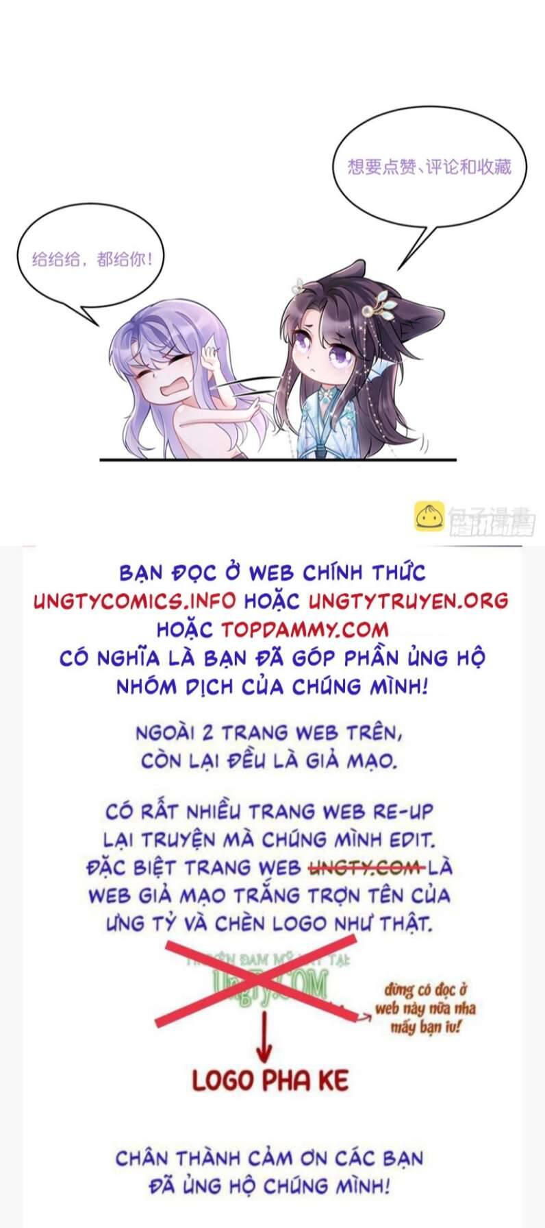 Tôi Hoài Nghi Ảnh Đế Đang Theo Đuổi Tôi Chapter  72 - 32