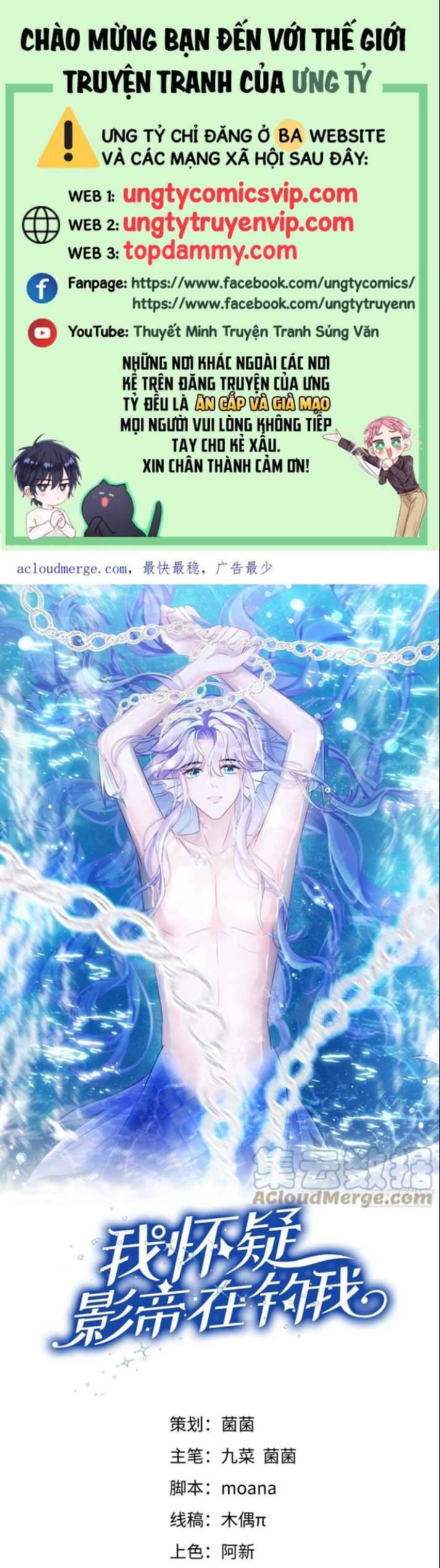 Tôi Hoài Nghi Ảnh Đế Đang Theo Đuổi Tôi Chapter  75 - 2