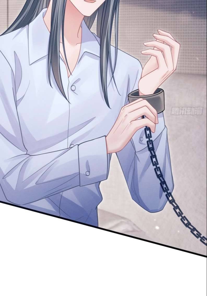 Tôi Hoài Nghi Ảnh Đế Đang Theo Đuổi Tôi Chapter  76 - 16