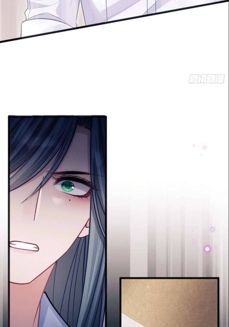 Tôi Hoài Nghi Ảnh Đế Đang Theo Đuổi Tôi Chapter  76 - 18